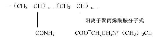 陽離子葫芦娃视频下载結構式